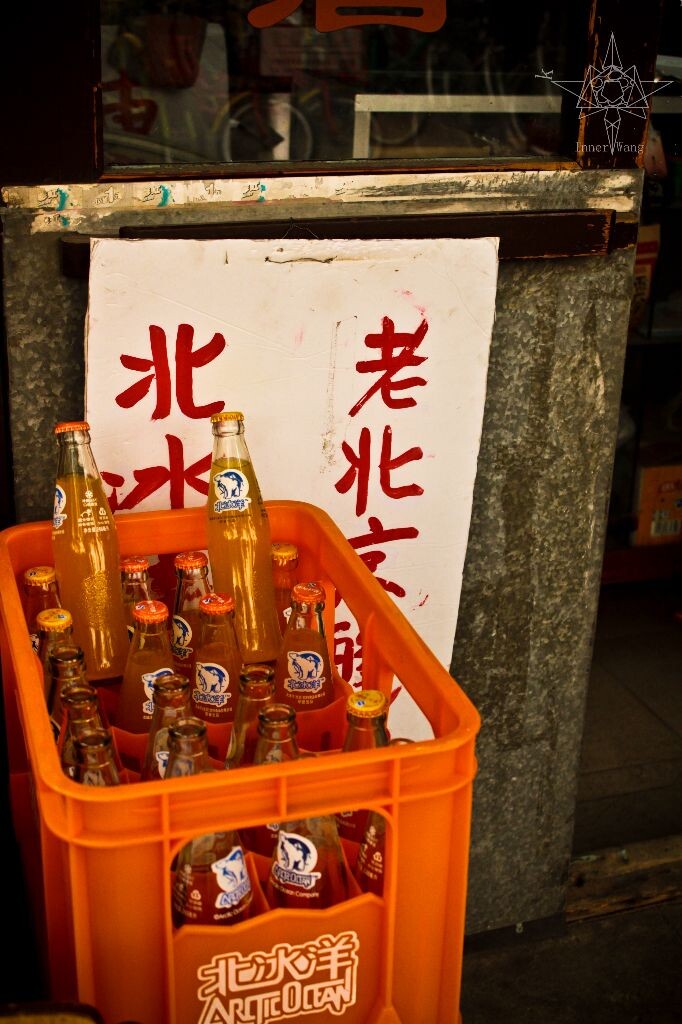 我的记忆不是你的鸟巢水立方，是三大爷家的冰镇北冰洋<br />

