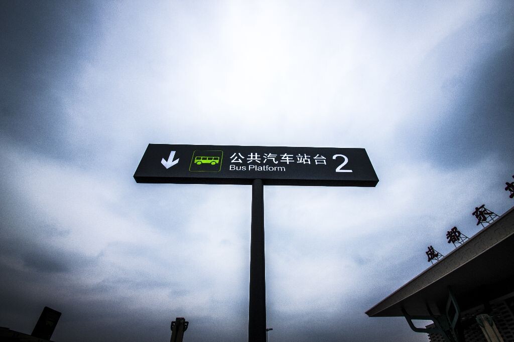 成都火车东客站<br />
c成都火车东客站<br />
<br />
春运即将开始。<br />
<br />
<br />
<br />
2012.1.20. 重庆成都动车。
