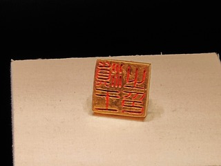 1000024016