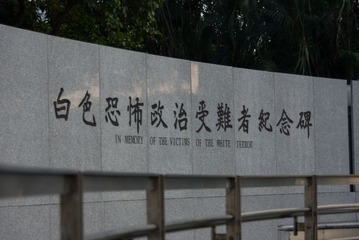 台湾_131002_0335