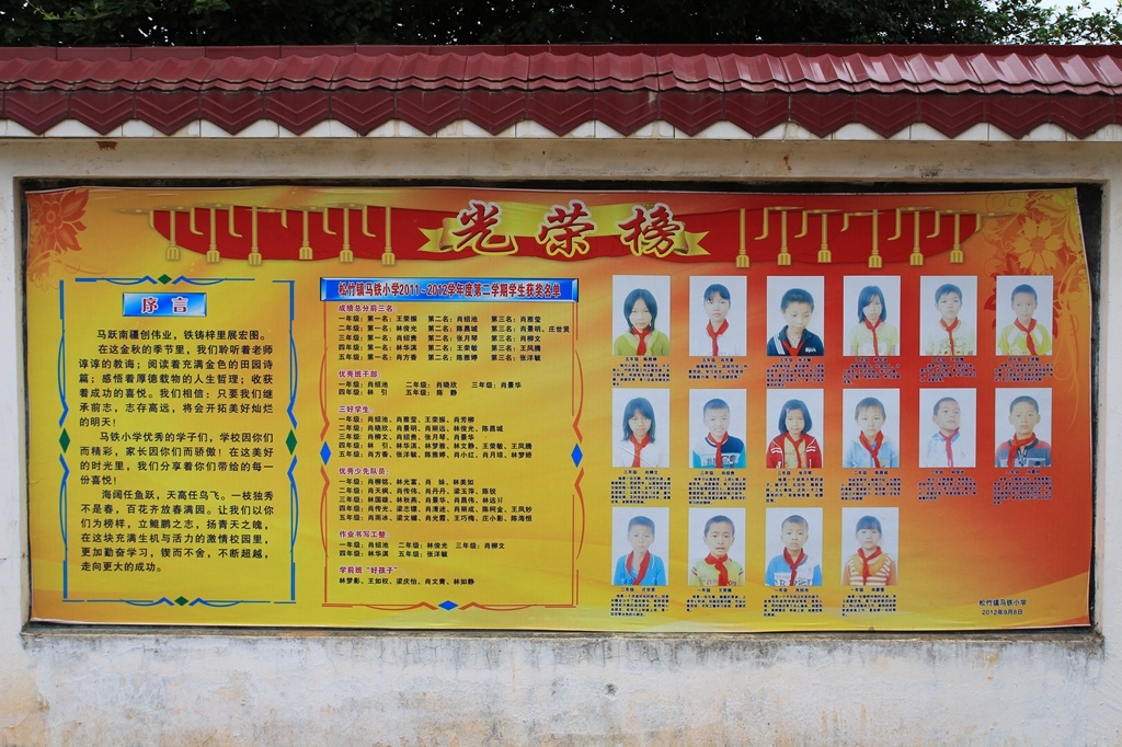 乡村小学 - 老猫-cat - 图虫网 - 优质摄影师交流社区