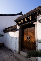 IMG_7824.jpg