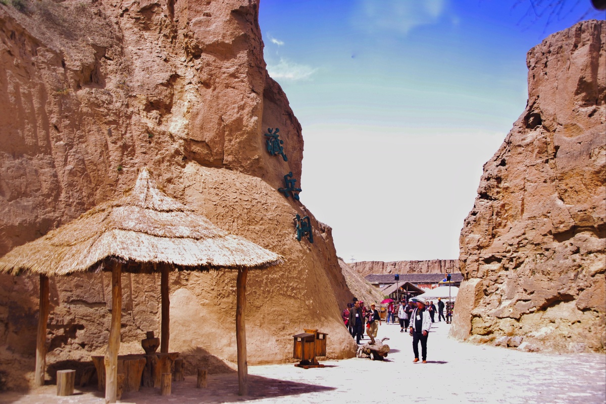 前往宁夏藏兵洞