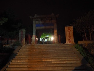 P9200060
