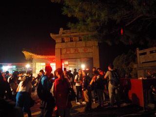 P9200075