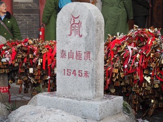 P9200230