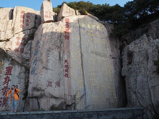 P9200243