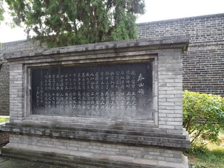 P9200327