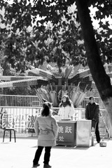 乘否