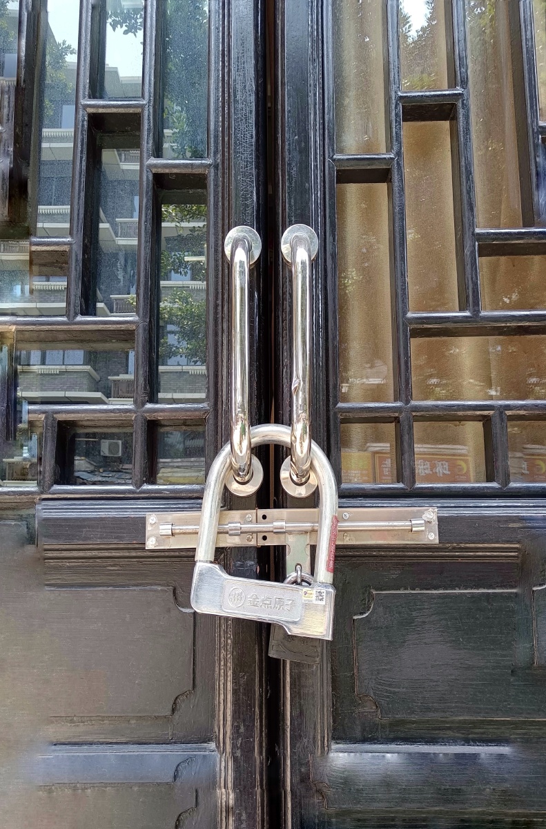 锁特殊时期门上锁