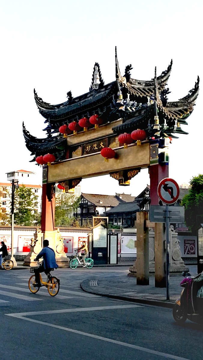 建筑格调成都著名人文艺术一条街文殊坊. - 幽兰听泉 - 图虫