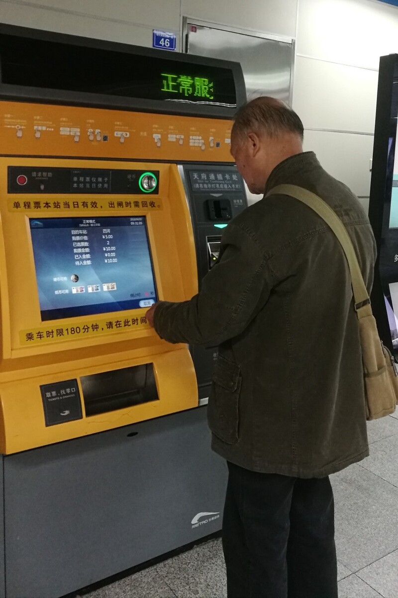 国内飞机场有买棉袄的吗
