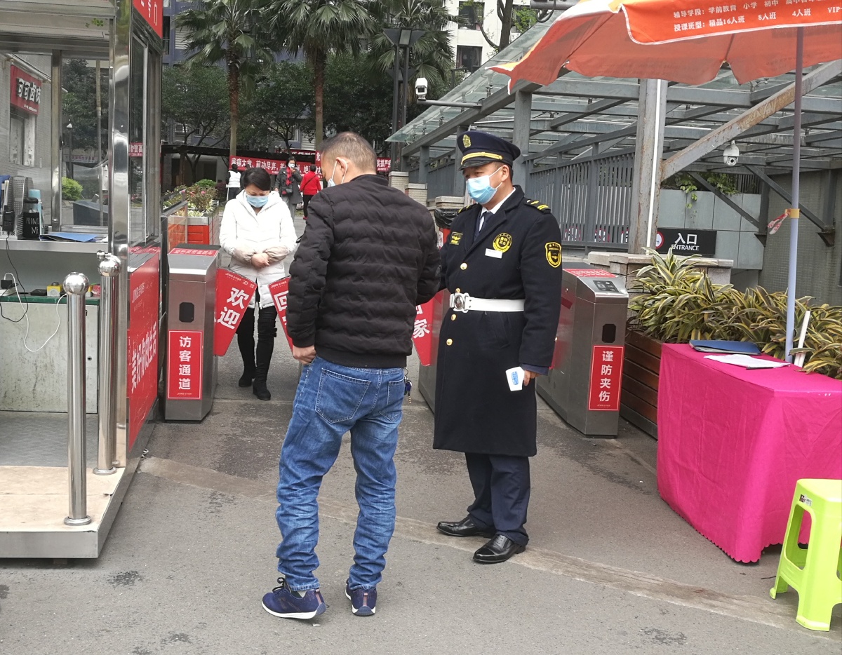 疫情检查中国手机摄影