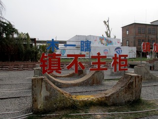 901809
