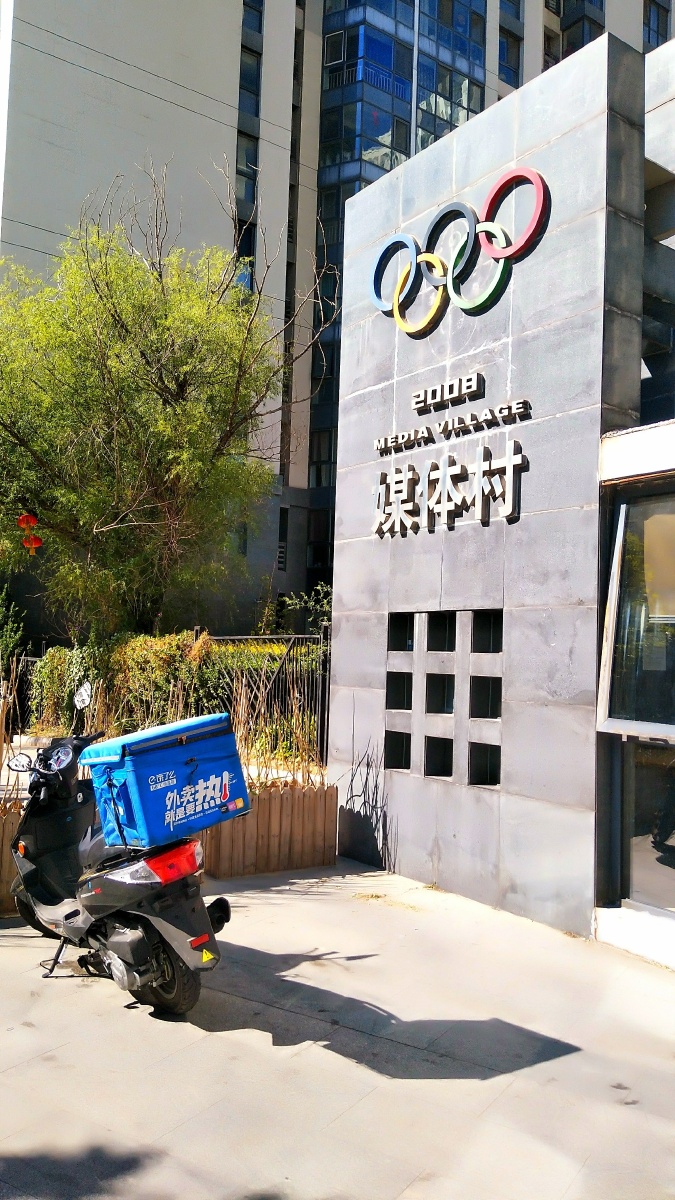 媒体村 - 王成瑞 - 图虫网 - 优质摄影师交流社区