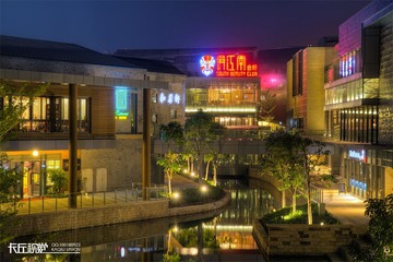 HDR-欢乐海岸-曲水街G-PS.jpg