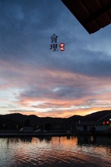DSC_4343.jpg