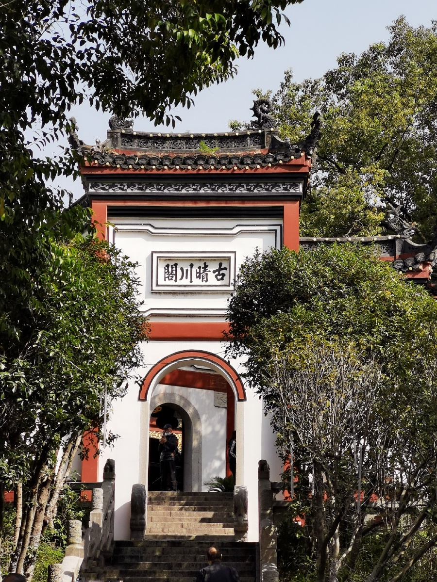 芳草萋萋鹦鹉洲 楚天第一名楼的晴川阁 位于武汉市汉阳龟山东麓禹功矶