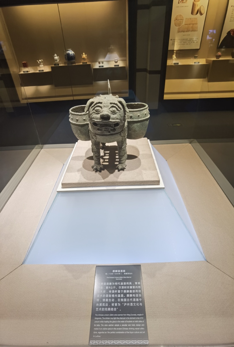 泸州市麒麟温酒器