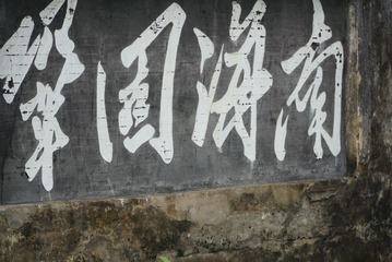 1050664