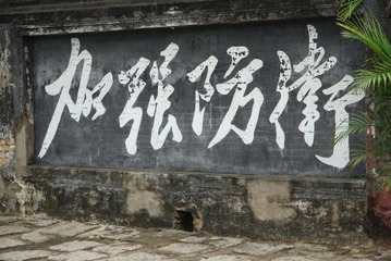 1050663