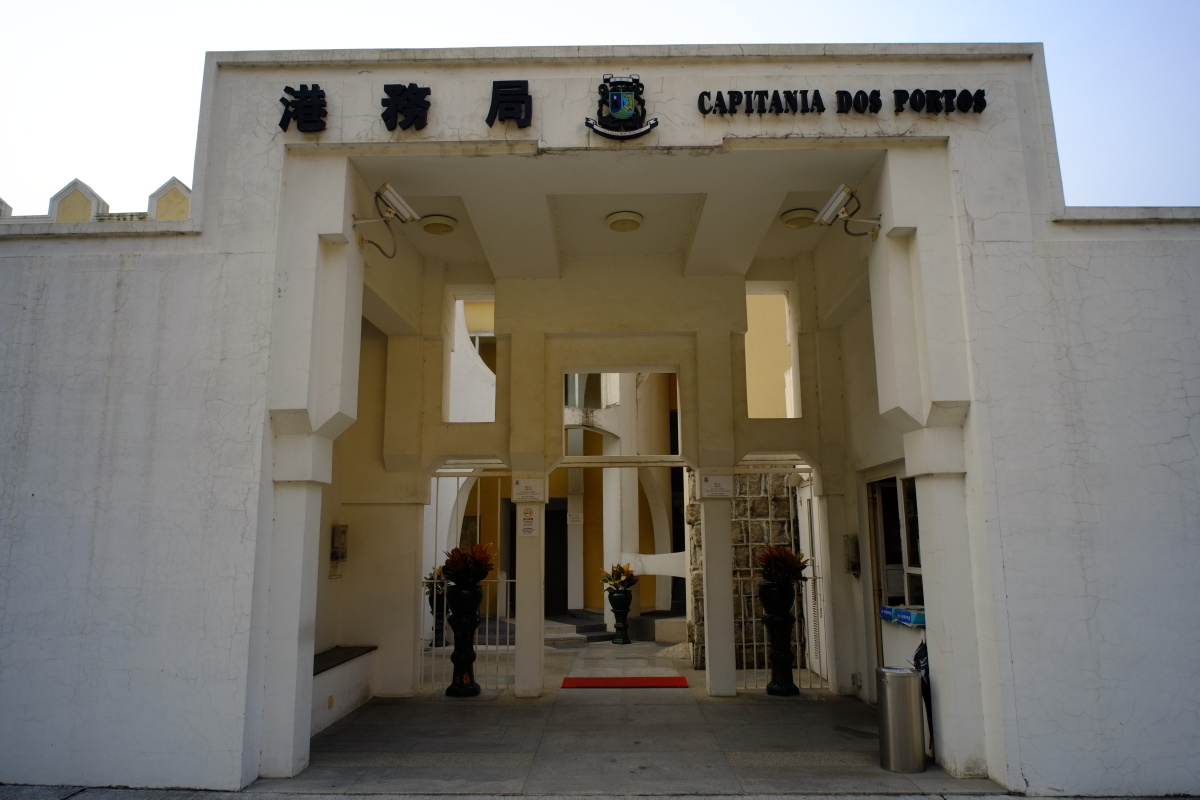 港务局大楼澳门世遗一日游第22站