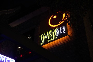 IMG_1048.JPG