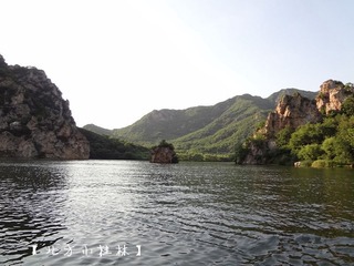 北方小桂林