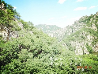 山