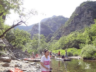 山水