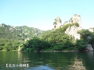 这两个小山很像《狮子王》里的荣耀石！