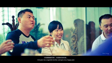 十八年后の聚