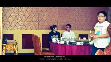 十八年后の聚