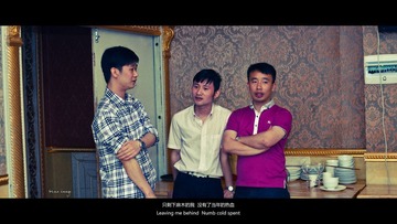十八年后の聚