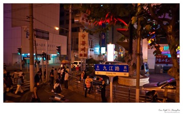One Night In ShangHai