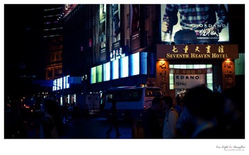 One Night In ShangHai