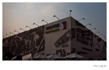 EXPO In My Eye