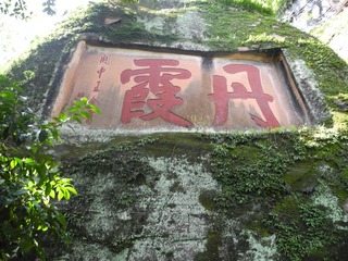 DSCN0926.JPG