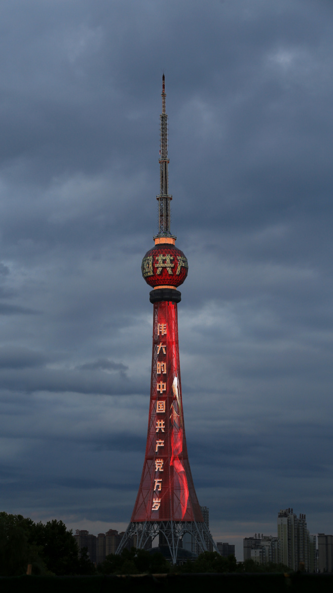 洛阳中原明珠塔