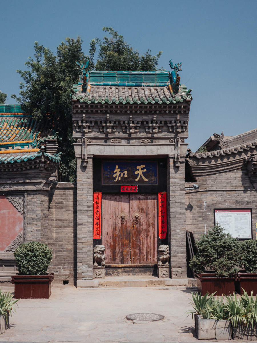 平遥古城古建筑