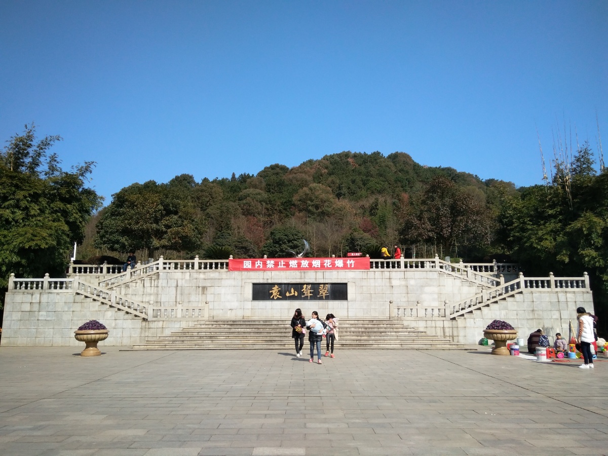 那年的宜春春台公园