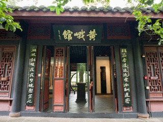 B0004332