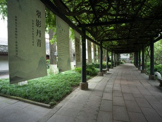 B0004300