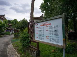 B0003838_20240710