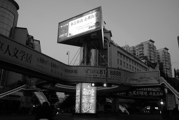 530114