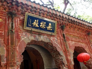 P6290220.JPG