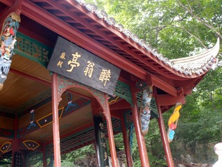 P6290227.JPG
