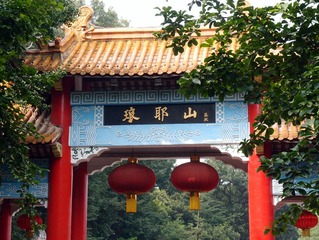 P6290232.JPG