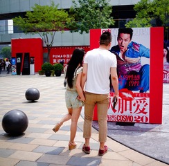 DSC00151.jpg
