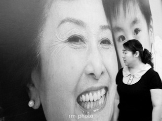 对视